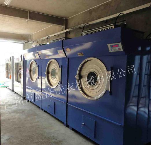 产品目录 工业设备及组件 清洗设备 工业洗衣机 03 大型洗衣厂设备