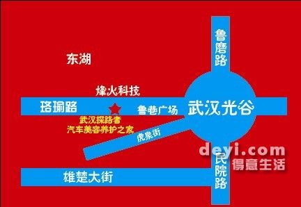 武汉探路者汽车服务招聘网路技术维护人员 洗车工等...